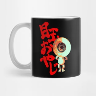 Medama Oyaji Mug